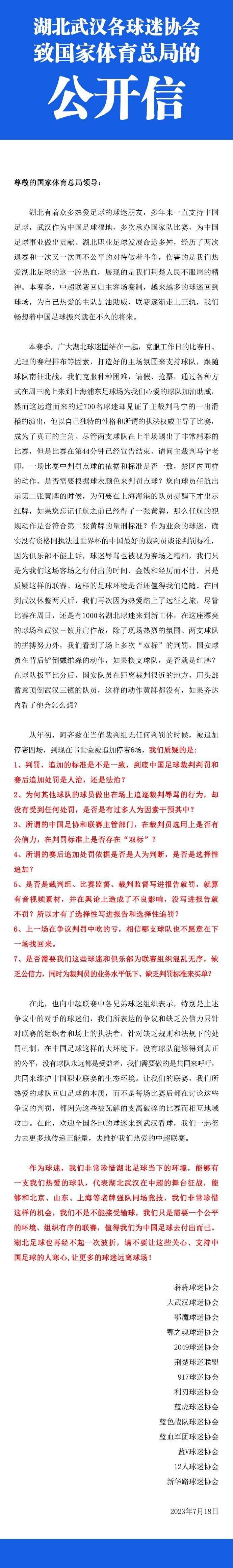 据悉这一收购的价格约为13亿英镑。